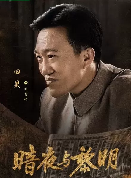 黑暗黎明游戏推荐阵容搭配　光明与黑暗最强阵容-第8张