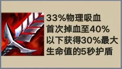 蜘蛛刺客阵容搭配图片高清　刺客阵容-第4张