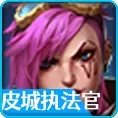 蜘蛛刺客阵容搭配图片高清　刺客阵容-第8张