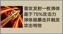 蜘蛛刺客阵容搭配图片高清　刺客阵容-第7张
