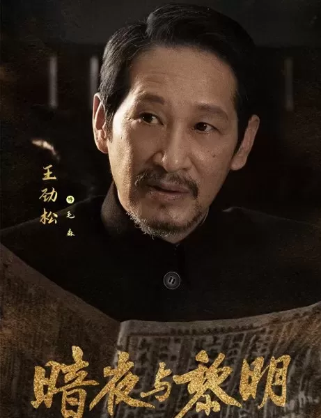 黑暗黎明游戏推荐阵容搭配　光明与黑暗最强阵容-第18张