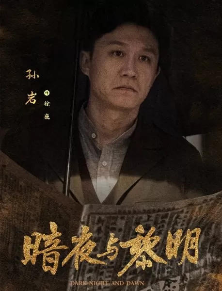 黑暗黎明游戏推荐阵容搭配　光明与黑暗最强阵容-第25张