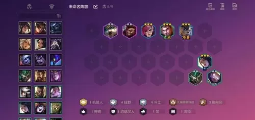 蜘蛛刺客阵容搭配图片高清　刺客阵容-第22张