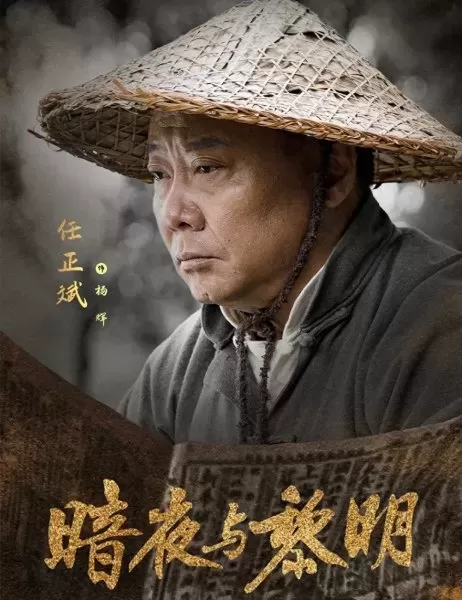 黑暗黎明游戏推荐阵容搭配　光明与黑暗最强阵容-第35张