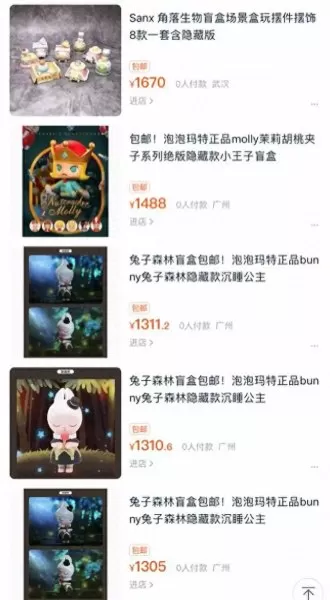 咸鱼之王2350关最强阵容搭配　闲鱼 我关注的消息-第2张
