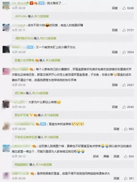 咸鱼之王2350关最强阵容搭配　闲鱼 我关注的消息-第6张