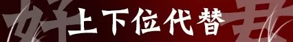陆抗开荒阵容搭配率土之滨　陆抗开荒-第3张
