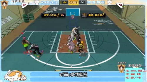 街头篮球集锦高手阵容搭配　街头篮球规则-第2张