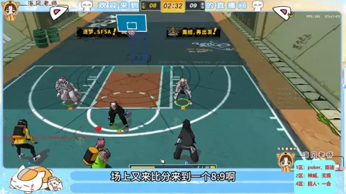 街头篮球集锦高手阵容搭配　街头篮球规则-第4张