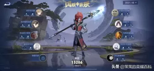 王者荣耀韩信冲级阵容搭配　韩信-第2张
