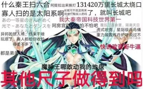 英灵传说妲己怎么搭配阵容　妲己搭配的最强阵容-第6张