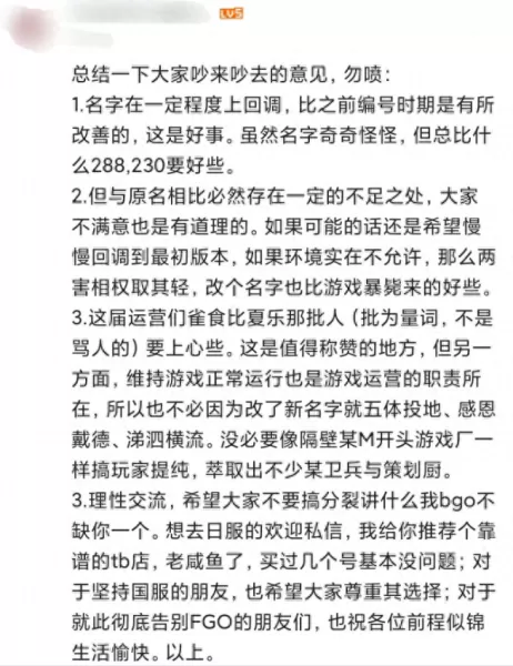 英灵传说妲己怎么搭配阵容　妲己搭配的最强阵容-第7张