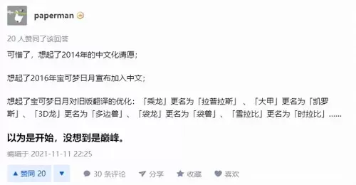 英灵传说妲己怎么搭配阵容　妲己搭配的最强阵容-第10张