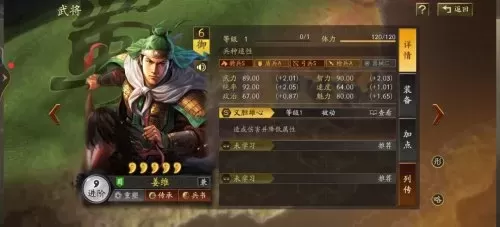 赵云平民蜀骑最强阵容搭配　三国志战略版蜀骑搭配-第1张