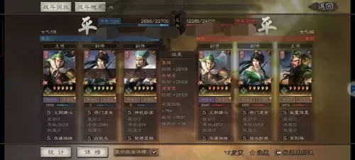 赵云平民蜀骑最强阵容搭配　三国志战略版蜀骑搭配-第5张