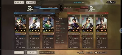 赵云平民蜀骑最强阵容搭配　三国志战略版蜀骑搭配-第4张