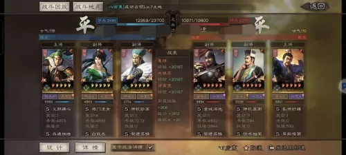 赵云平民蜀骑最强阵容搭配　三国志战略版蜀骑搭配-第7张