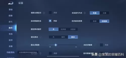 王者荣耀韩信冲级阵容搭配　韩信-第11张