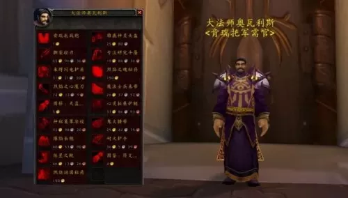 魔兽建筑阵容搭配图片大全　魔兽卡牌-第10张