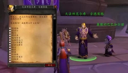 魔兽建筑阵容搭配图片大全　魔兽卡牌-第14张