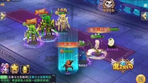 魔灵争霸阵容搭配图片最新　魔灵召唤爬塔阵容平民-第1张