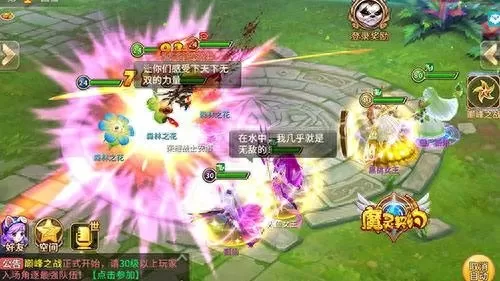 魔灵争霸阵容搭配图片最新　魔灵召唤爬塔阵容平民-第3张