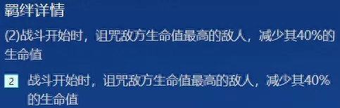 黑暗悟空神将搭配阵容推荐　6神将阵容-第4张
