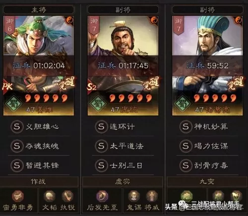 麒麟开荒战法搭配阵容推荐　三国志战略版麒麟弓开荒-第3张