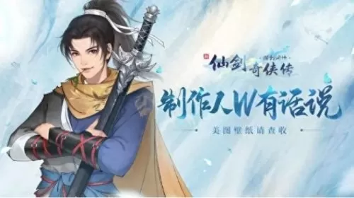 魔幻游戏阵容搭配图表大全　天空的魔幻城阵容推荐-第2张