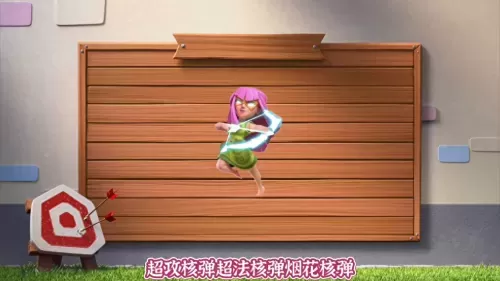 部落顶级流派搭配推荐阵容　部落冲突最值得练的流派-第2张