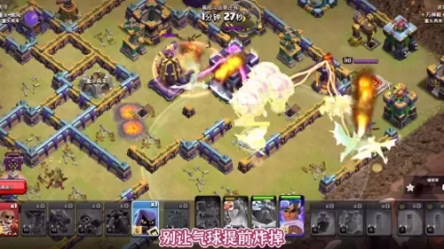 部落顶级流派搭配推荐阵容　部落冲突最值得练的流派-第4张