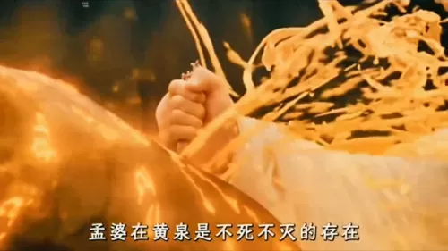 食物语孟婆汤搭配什么阵容　食物语 孟婆汤-第2张
