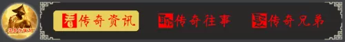 黄金屠龙阵容装备搭配攻略　屠龙裁决怎么回收装备-第1张