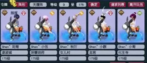 须弥队伍推荐阵容搭配最新　pokemmo平民队伍推荐-第2张