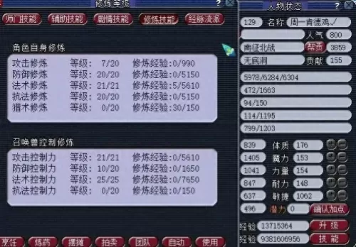 须弥队伍推荐阵容搭配最新　pokemmo平民队伍推荐-第3张