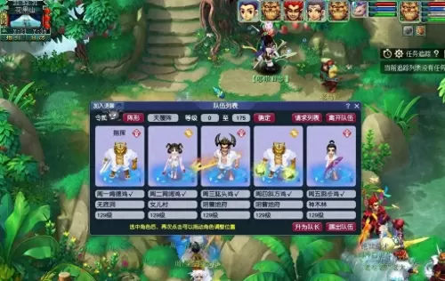 须弥队伍推荐阵容搭配最新　pokemmo平民队伍推荐-第5张