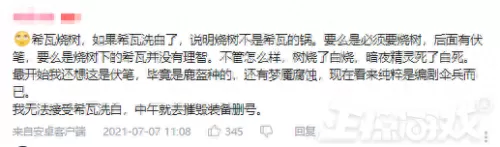 诸神之战印记搭配推荐阵容　魂十阵容-第14张