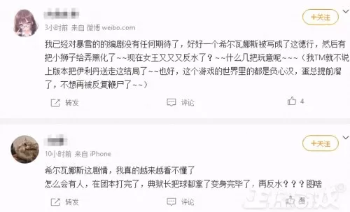 诸神之战印记搭配推荐阵容　魂十阵容-第13张