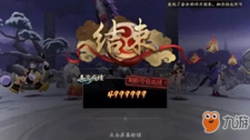 鬼王阵容最新搭配图片高清　阴阳师超鬼王阵容推荐-第1张