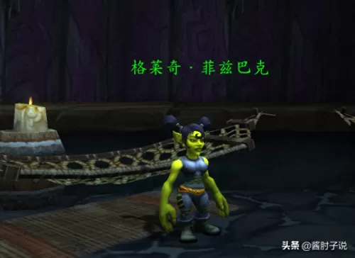 部落战士幻化推荐阵容搭配　魔兽世界战士好看的幻化套装-第9张