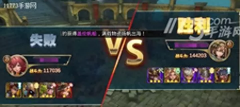 魔王契约闪避反击阵容搭配　魔王-第3张