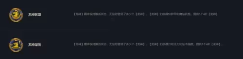 龙神部落阵容装备搭配最新　云顶之弈龙族阵容搭配11.17-第1张