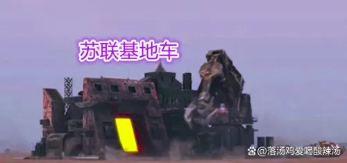 红警苏军最强阵容配置搭配　红警苏联怎么玩-第19张