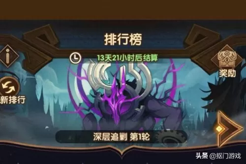 能量剑圣阵容搭配图片大全　re0手游剑圣阵容-第4张