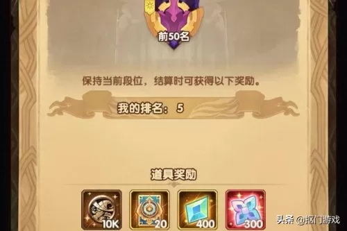 能量剑圣阵容搭配图片大全　re0手游剑圣阵容-第5张