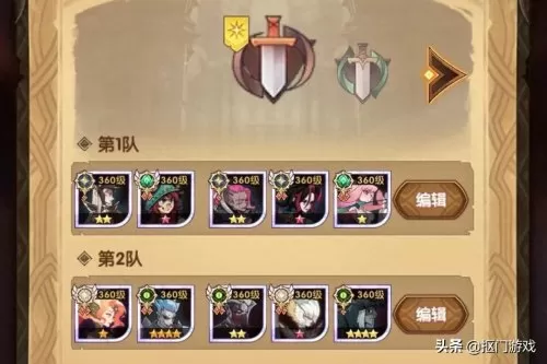 能量剑圣阵容搭配图片大全　re0手游剑圣阵容-第10张