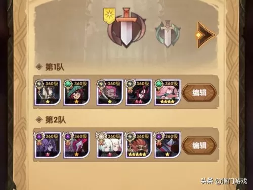 能量剑圣阵容搭配图片大全　re0手游剑圣阵容-第14张