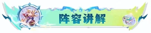 驯龙烈焰阵容搭配图鉴大全　驯龙高手新龙种图鉴-第2张