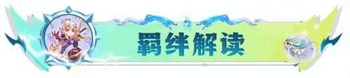 驯龙烈焰阵容搭配图鉴大全　驯龙高手新龙种图鉴-第4张