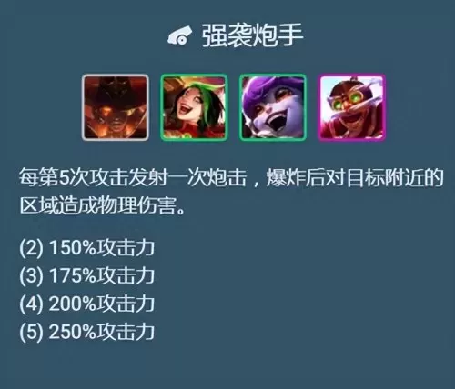 驯龙烈焰阵容搭配图鉴大全　驯龙高手新龙种图鉴-第8张